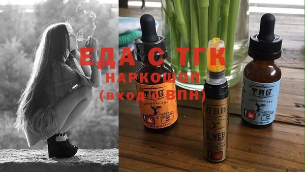 MESCALINE Армянск