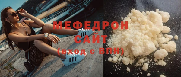 MESCALINE Армянск